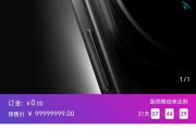 安卓首款1:1方形前摄降临！荣耀Magic9系列率先落地 对标苹果