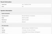 AMD Zen6处理器跑分还再涨！同核心提升达35%