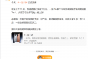 行业罕见大涨！一加16首销突破7万台 登顶今年安卓旗舰同期第一