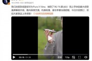 余承东体验首款阔直板华为Pura X View：越用越爱用 爱不释手