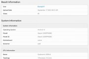 小米17系列刷跑分：多核近12000 稳赢iPhone 17 Pro