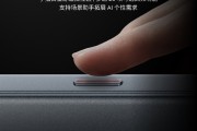 魅族Note 16系列搭载独立AI键：20项可选高频功能