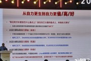 龙芯官宣第五代CPU微架构：性能提升超30％！媲美x86 7nm