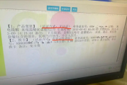 用户投诉中国移动 靠来电提醒每月多收3元悄悄扣了11年：你被隐形消费背刺没