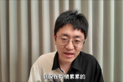 B站顶流UP主曾经年入几百万 被骗1250万 现在负债累累