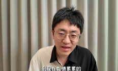 B站顶流UP主曾经年入几百万 被骗1250万 现在负债累累