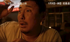 沈腾主演电影《欢迎来龙餐馆》今天上映 预测票房超35亿