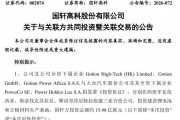 豪掷32亿欧元！国轩高科、大众汽车合作有大动作