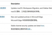 打不过就加入！微软Edge 150稳定版正式开放谷歌账号登录