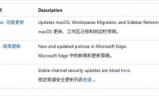 打不过就加入！微软Edge 150稳定版正式开放谷歌账号登录