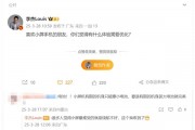 根治小屏旗舰续航痛点 一加13T预热：配备同尺寸最大电池6200mAh