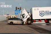 知情者称东风汽车曾第一时间与理想沟通 但仍未拿到测试详细数据