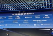 搭享界S9同款增程系统！北京BJ40增程版上市：15.48万起