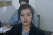 与王祖贤合照必须开美颜 王祖贤7年大粉梦灭脱粉