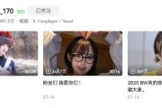 3天吸粉百万！BW韩援Coser获B站粉丝大力支持