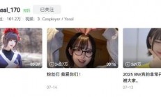 3天吸粉百万！BW韩援Coser获B站粉丝大力支持