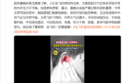 坐飞机害怕的事再+1！重感冒坐飞机可能导致鼓膜穿孔