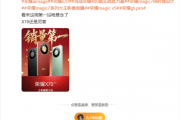 1399元起的荣耀X70成爆款 上市连续10天霸榜全品牌全机型销量第一