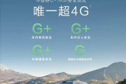 历史参评车型最高等级！问界M9中保研最新碰撞测试成绩出炉