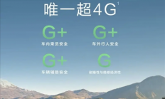 历史参评车型最高等级！问界M9中保研最新碰撞测试成绩出炉