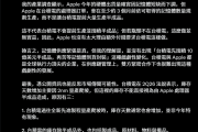 郭明錤否认台积电积压苹果芯片：不存在10亿美元A20 Pro等待封装
