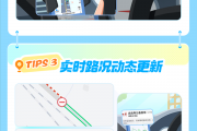 高德地图上线高考考点一键直达功能：避开拥堵高效抵达考场
