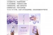 最强天玑直屏旗舰！OPPO Find X8s+被低估：至少有7大升级