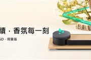 固态硬盘市场又有新花样：宇瞻推出全球首创香氛移动SSD！