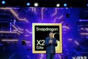高通骁龙X2 Elite Extreme首发跑分！CPU/GPU/NPU全面绞杀AMD/Intel 只等生态成熟