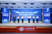 海南正式进入双万兆时代：实测下载速率破10000Mbps