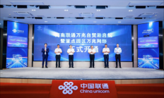 海南正式进入双万兆时代：实测下载速率破10000Mbps