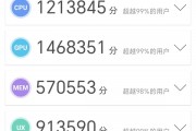 荣耀Magic8跑分破416万：手机行业第一次！