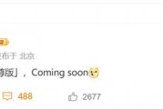 天玑之王！一加Ace 5至尊版首曝