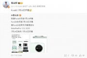 麒麟9系走量旗舰！华为Pura 80标准版将于7月30日开售