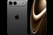 苹果首款折叠屏蓄势待发！iOS 27代码首曝iPhone Ultra双电芯设计