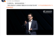 比亚迪为什么敢对智能泊车安全兜底 李云飞：王总看了一组数据后 当场拍板