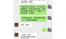 张雪机车招聘年薪超100万元！张雪直言：只要优秀钱和股份我都给