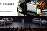 李斌：乐道L90前备箱使用比例达93% 已经是刚需