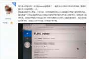 风灵月影出现多个盗版网站 已有玩家受骗蒙受损失