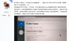 风灵月影出现多个盗版网站 已有玩家受骗蒙受损失