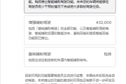 5.6万买的FSD只能变道跟车！多名车主起诉特斯拉欺诈获立案