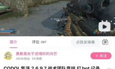 现在复活一款老游戏 只需要8小时了