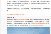 暖心升级！理想L6将推轮椅专属套件 助力残障人士出行