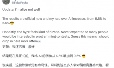 人类PK AI：波兰程序员10小时编程马拉松中击败OpenAI！