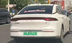 山西太原惊现“好几个8”车牌引热议 网友看完侧目：官方回应了