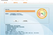 沈阳联通实现全省首个万兆家宽自动开通：实测速率达1GB/s