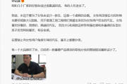 博主：永远不要为女性去设计一款车 女性有实力也要买揽胜大G