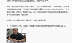 博主：永远不要为女性去设计一款车 女性有实力也要买揽胜大G