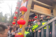 小程序挤崩了！游客高喊退票 开封万岁山武侠城景区紧急限流