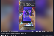 9年前钉子户神机还能战！小米6刷上澎湃OS 4：运行还挺流畅